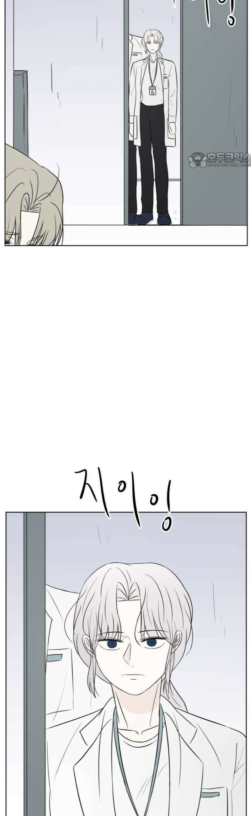 문어숙희숙회 49화 39