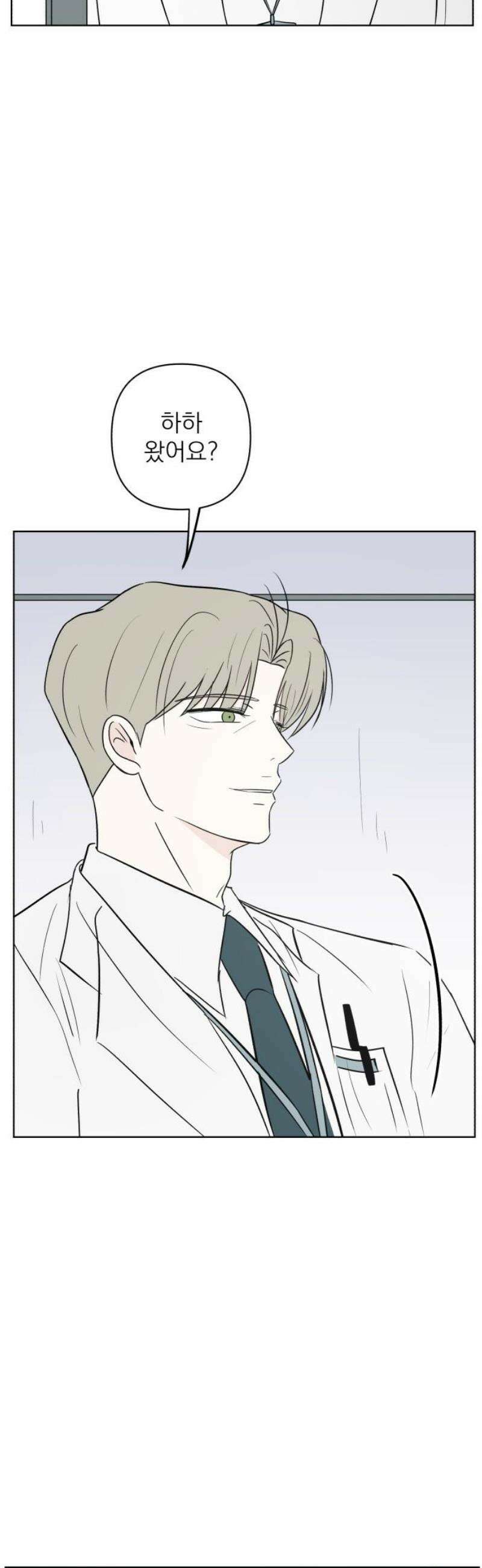문어숙희숙회 49화 40