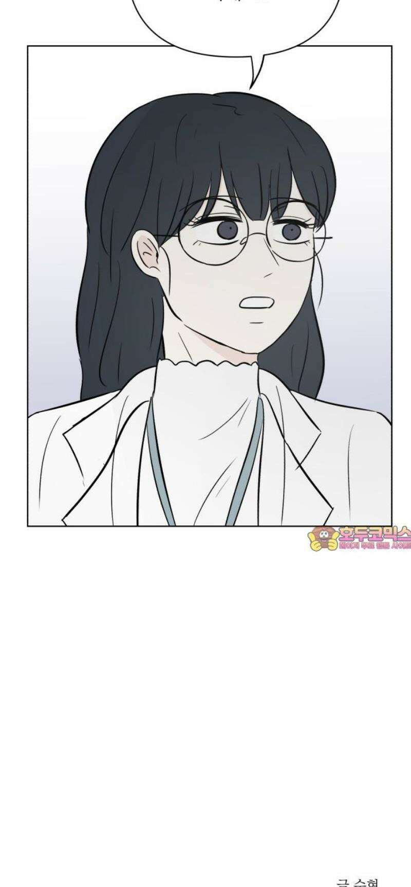 문어숙희숙회 49화 53