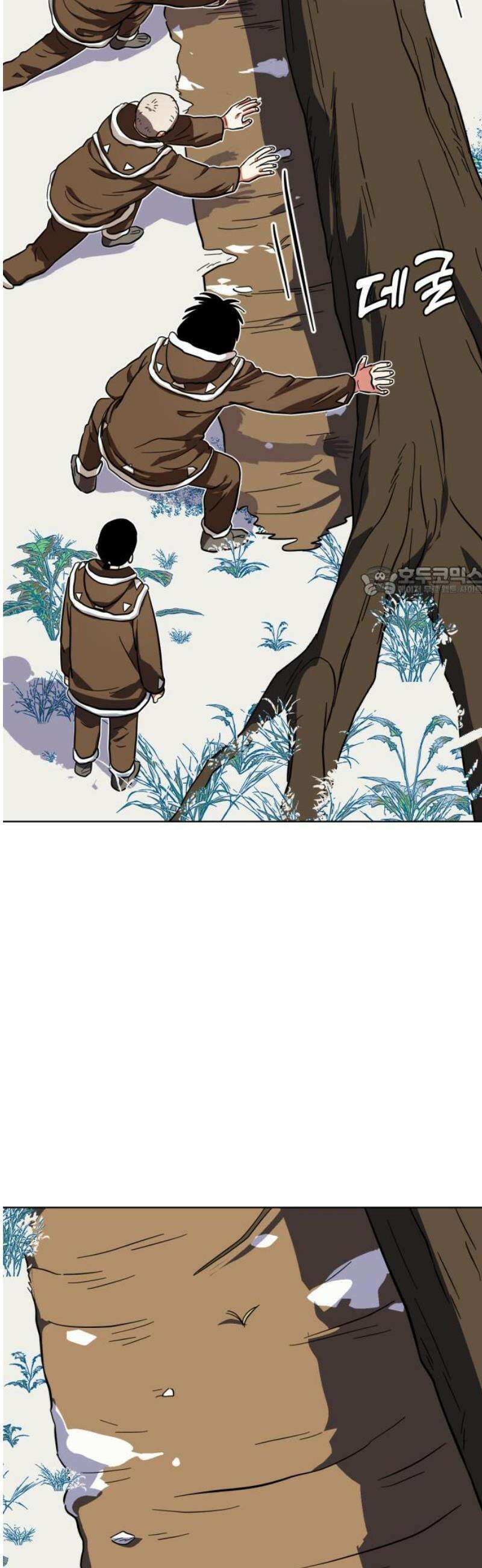 원시인 김동우 22화 : 영원한 겨울 11