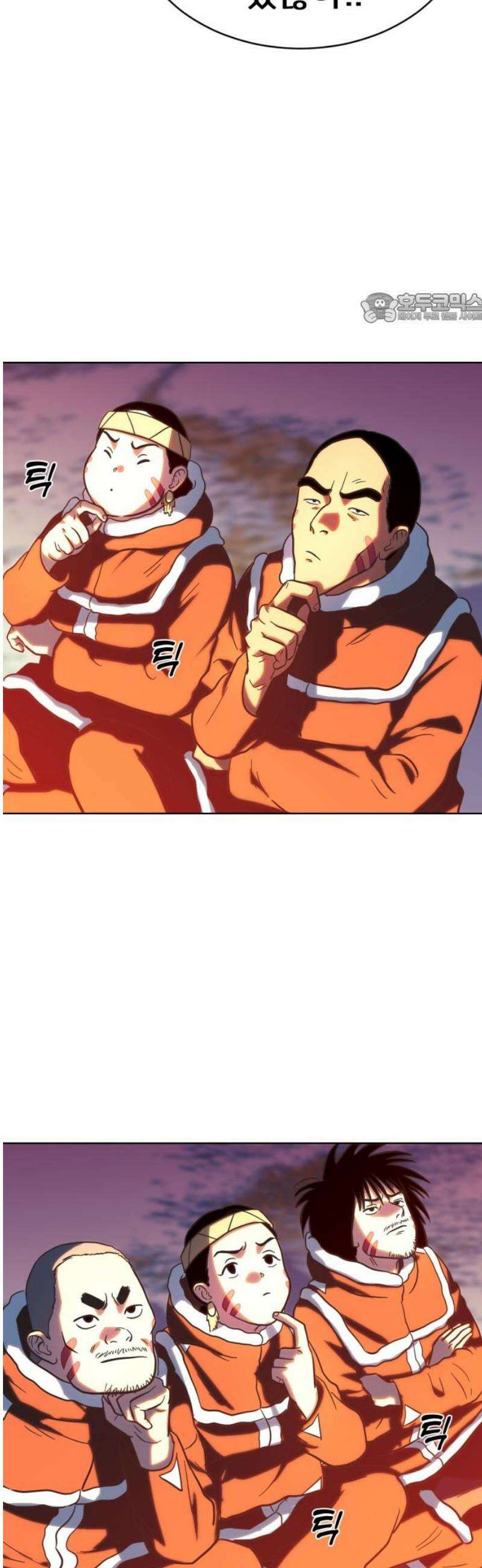 원시인 김동우 22화 : 영원한 겨울 39