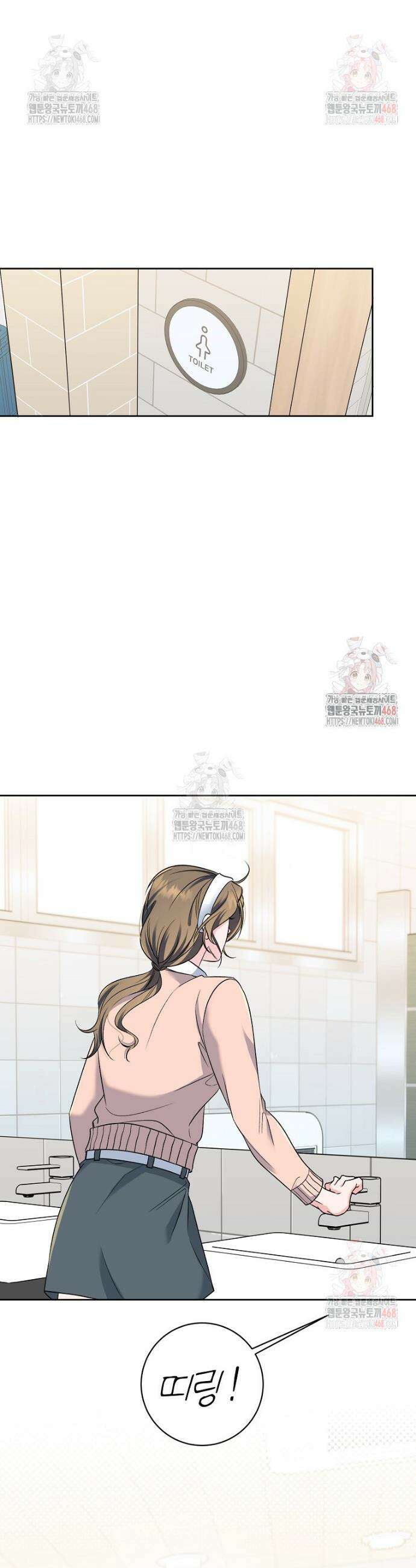 X같은 우리 1화 46
