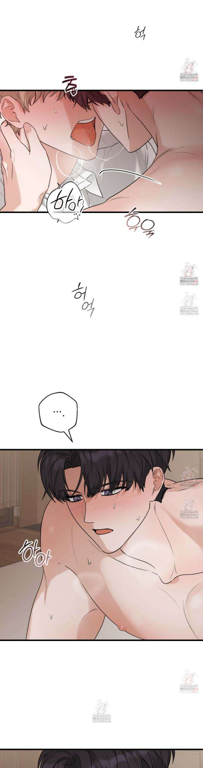 텔미러브미 4화 7