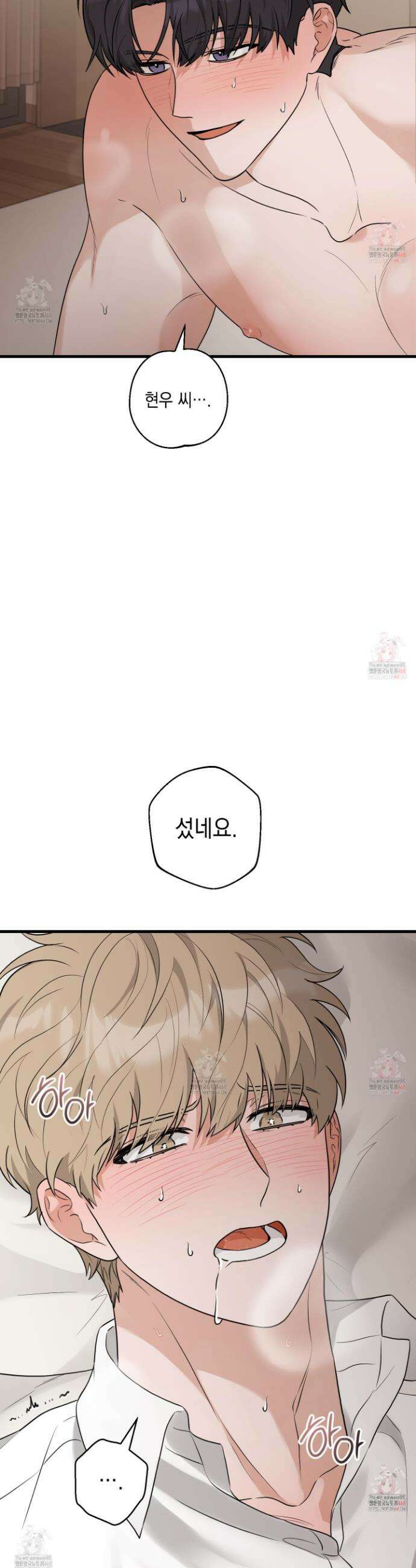텔미러브미 4화 8