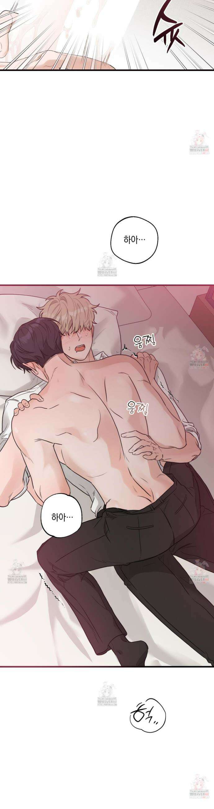 텔미러브미 4화 17