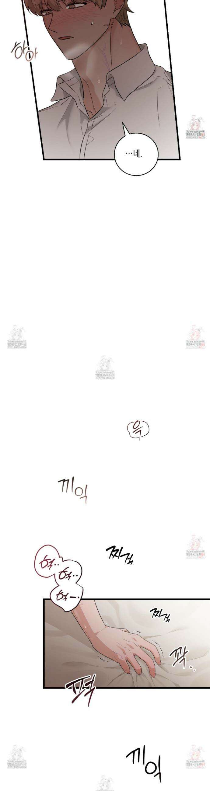 텔미러브미 4화 34