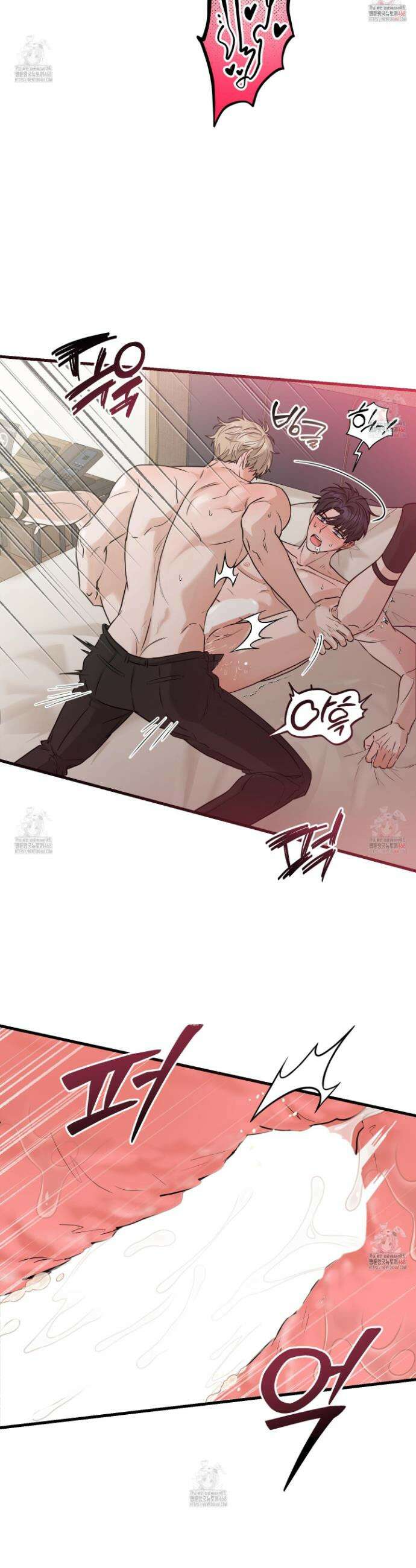 텔미러브미 4화 40