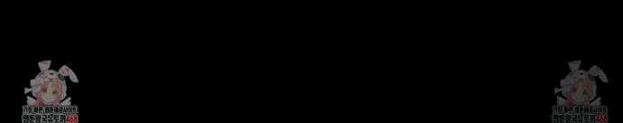 텔미러브미 4화 45