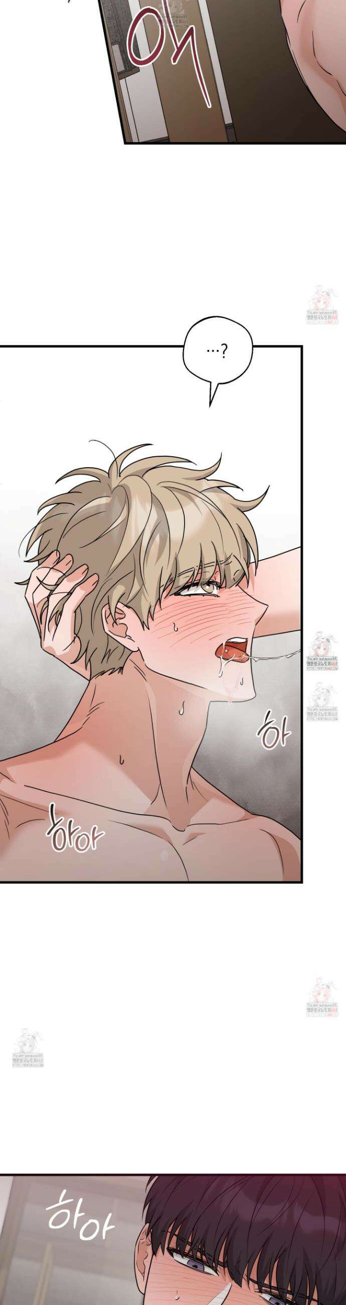 텔미러브미 8화 5