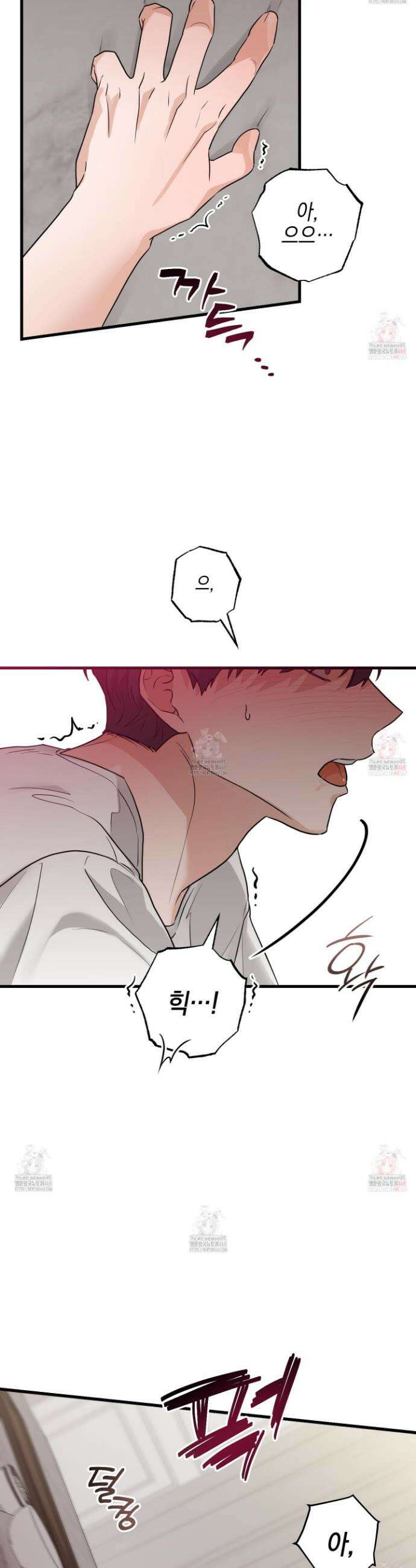 텔미러브미 8화 9