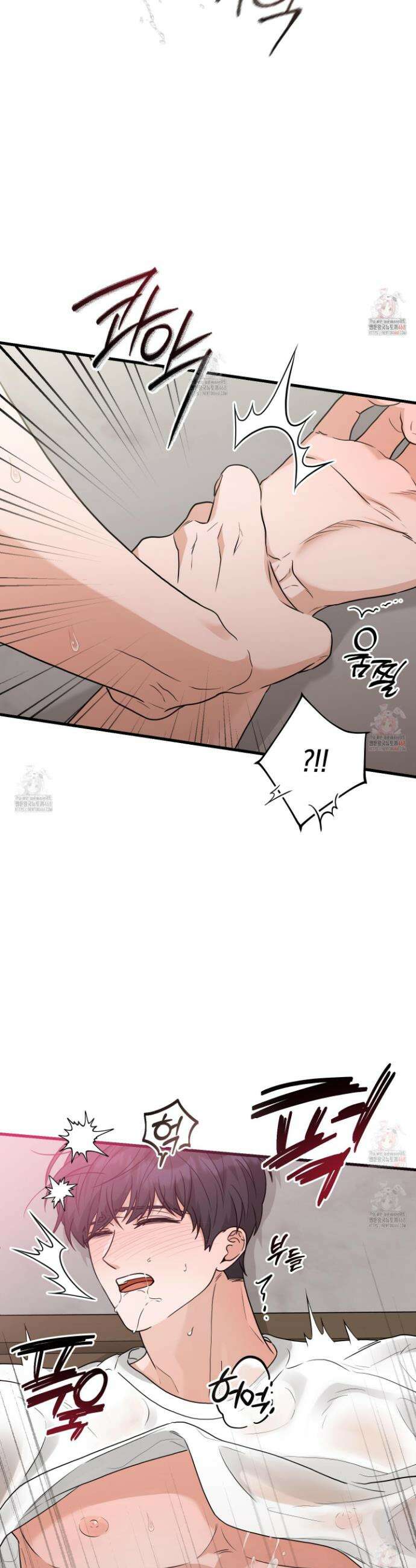 텔미러브미 8화 26