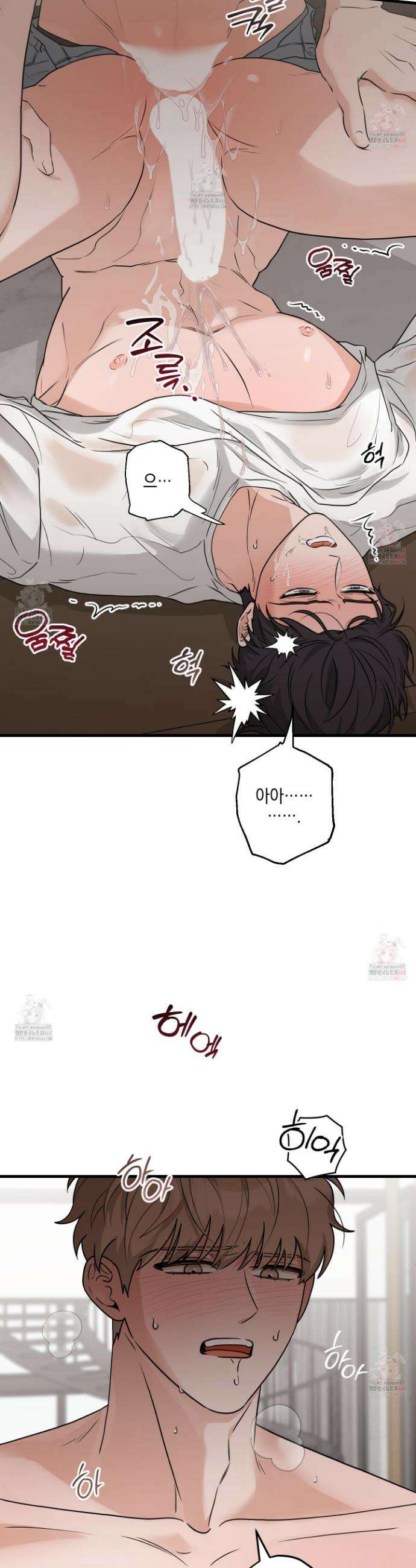 텔미러브미 8화 37