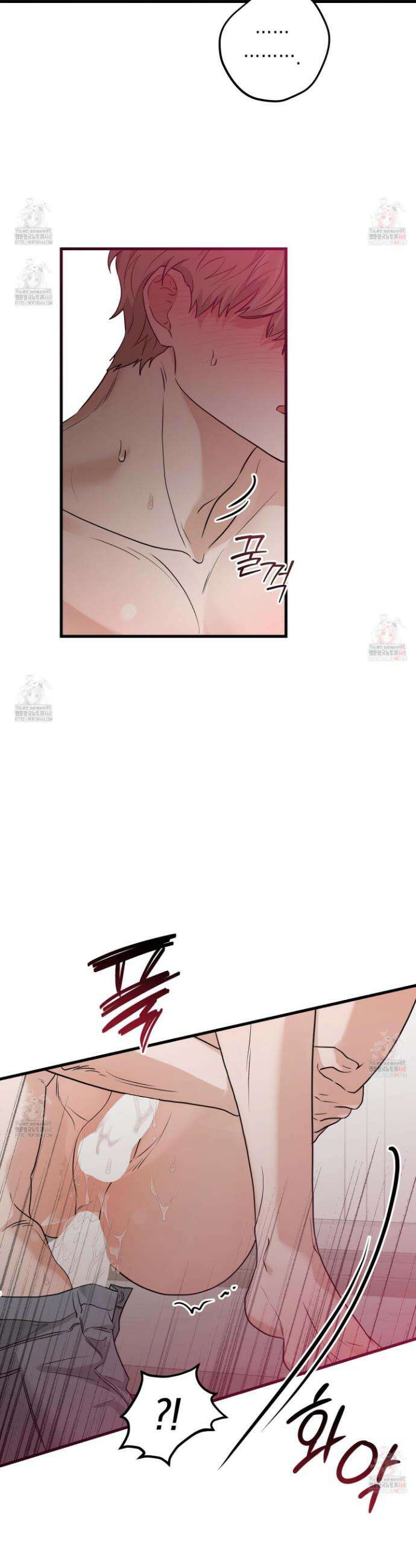텔미러브미 8화 38