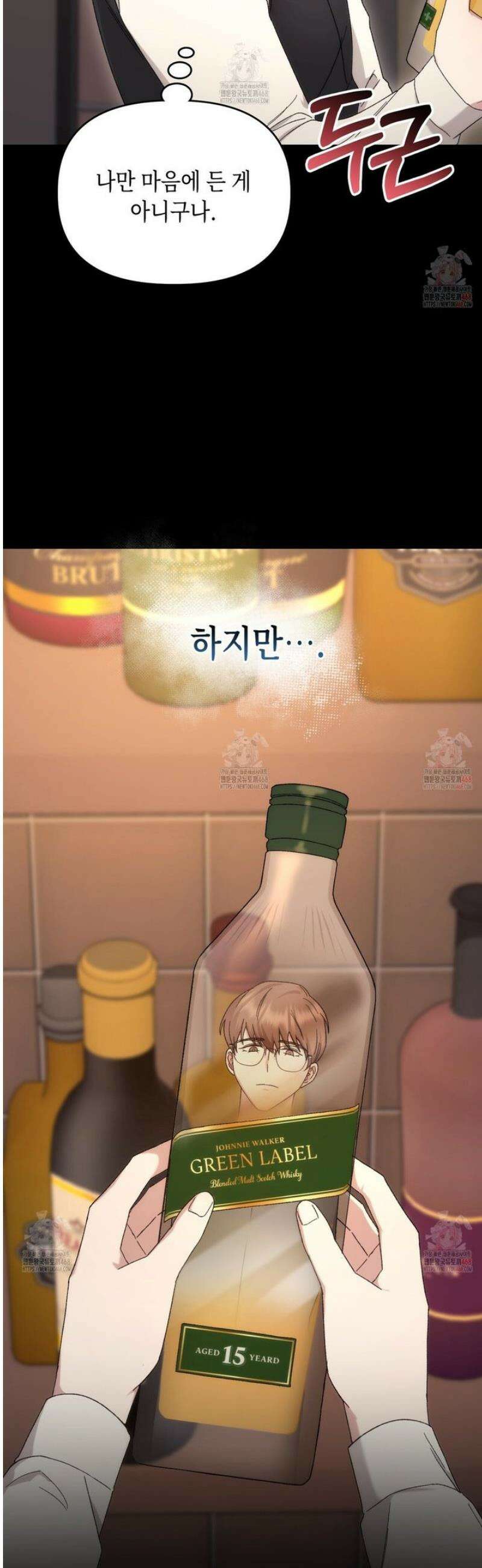 찰방찰방 2화 39