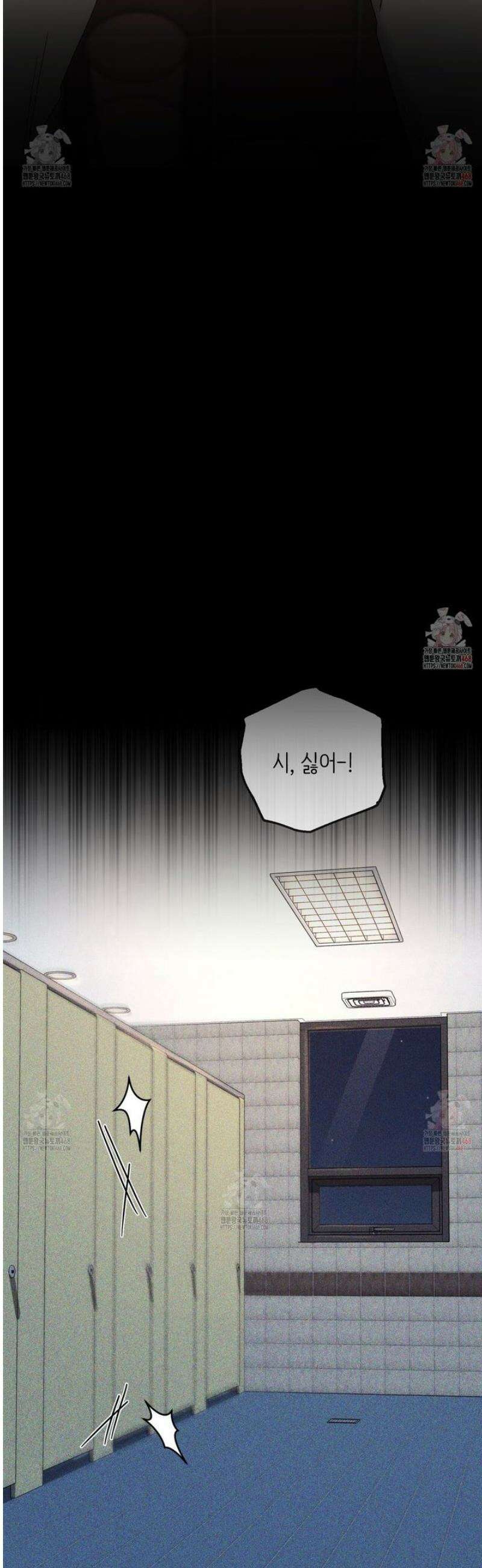 찰방찰방 2화 40