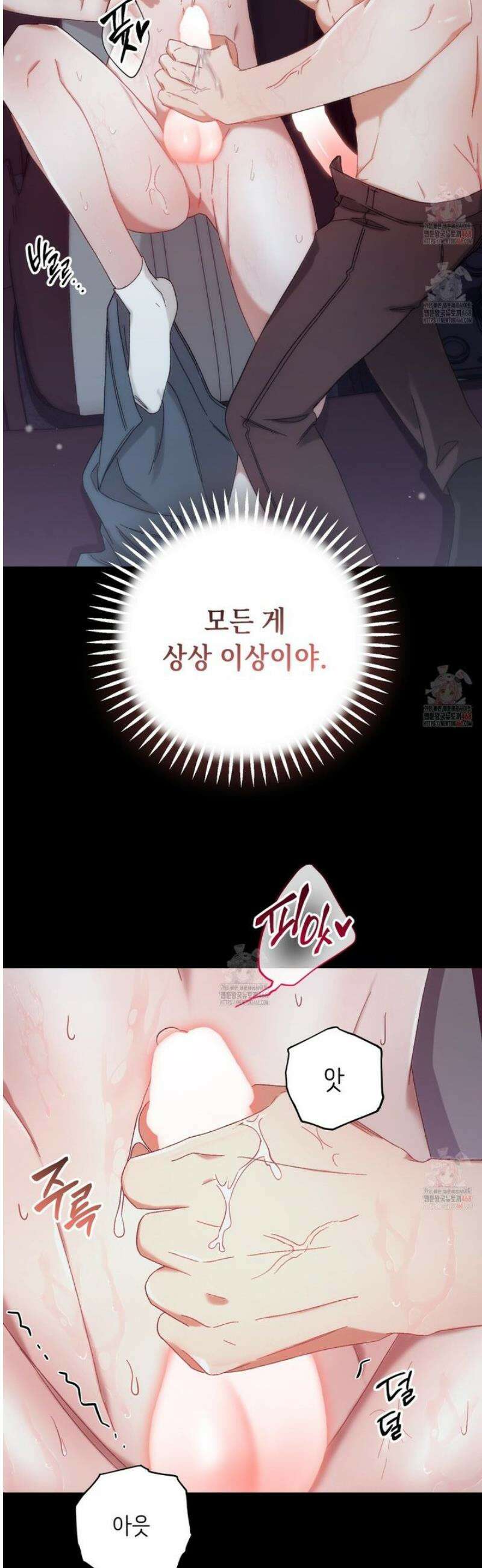 찰방찰방 2화 55