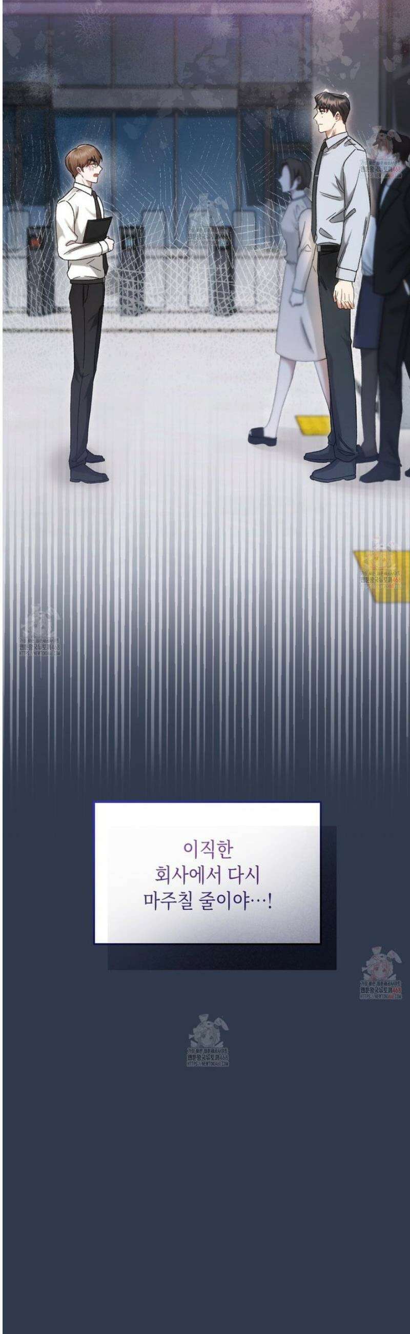 찰방찰방 2화 66