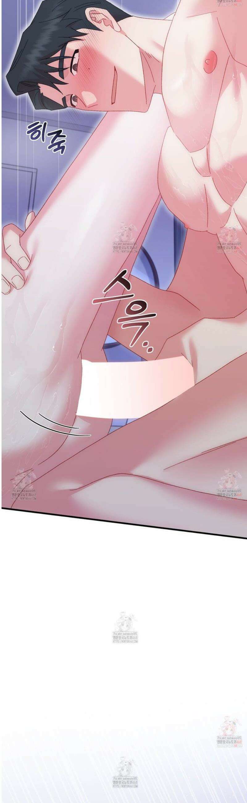 찰방찰방 7화 20