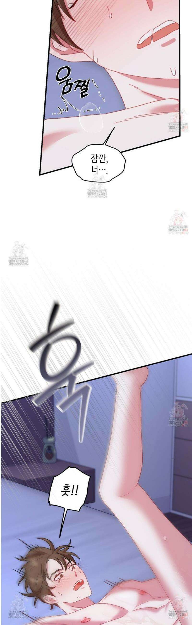 찰방찰방 7화 29