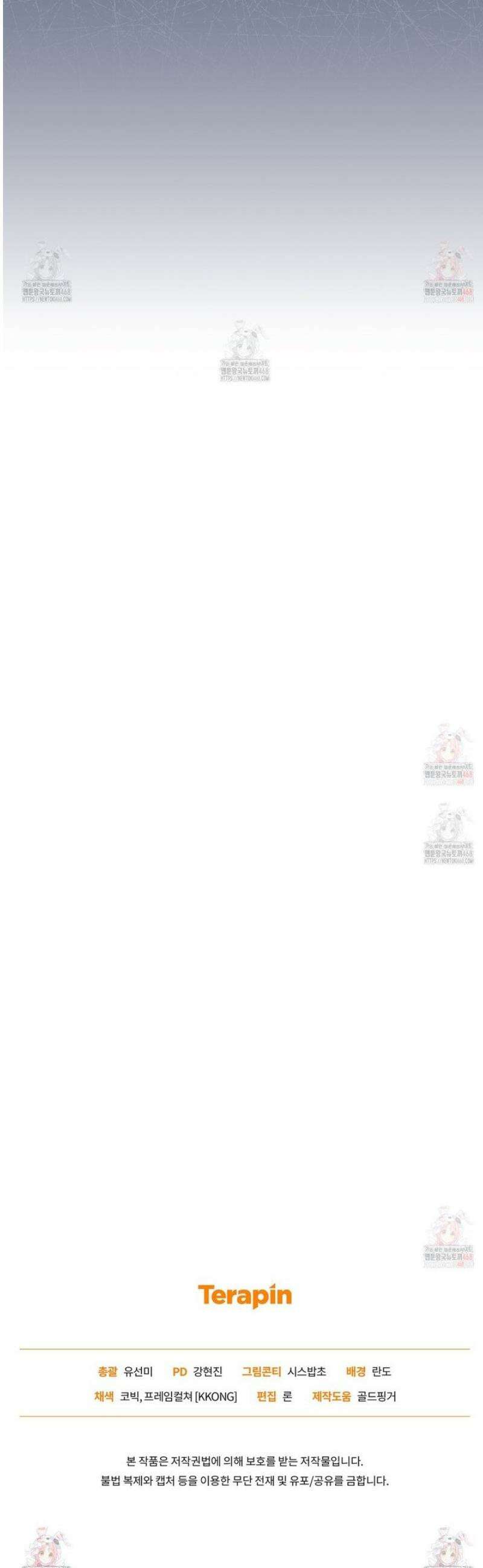 찰방찰방 7화 69