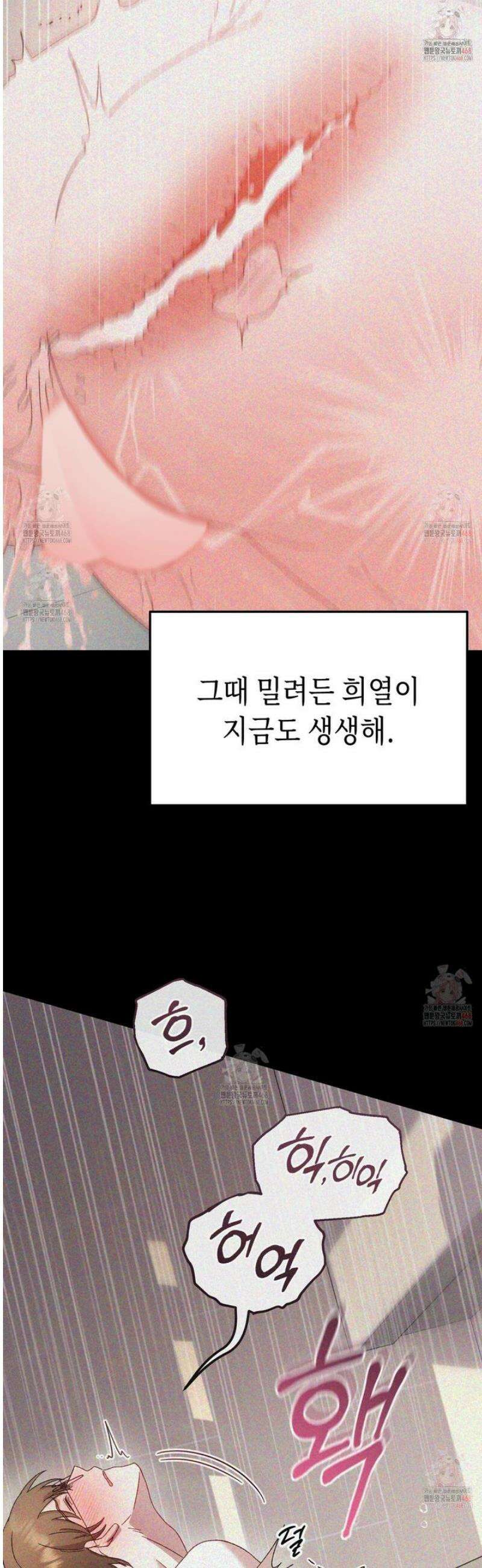 찰방찰방 12화 6