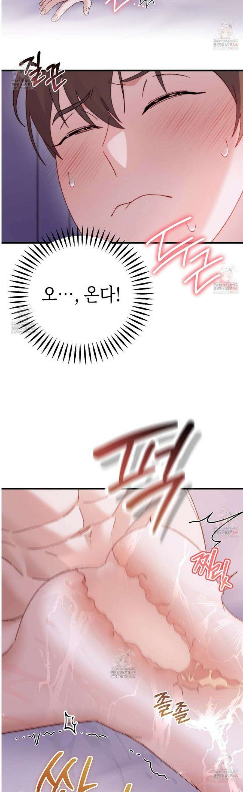 찰방찰방 12화 36