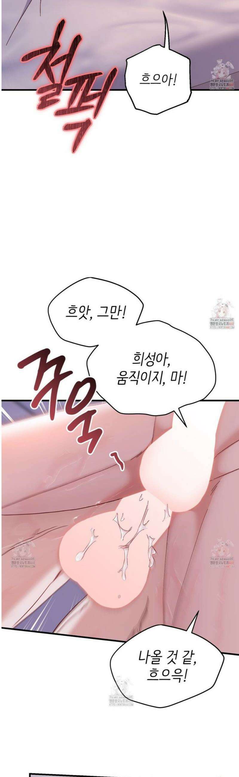 찰방찰방 12화 40
