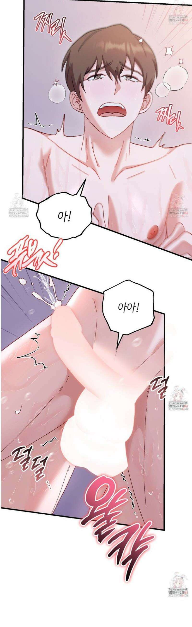 찰방찰방 12화 41