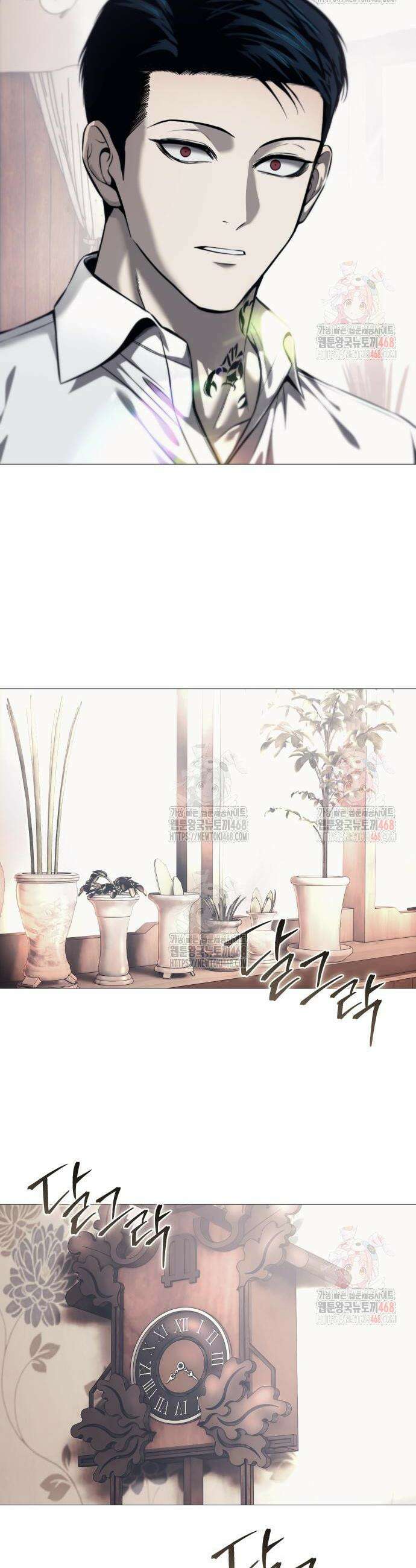 레드셔츠 7화 2