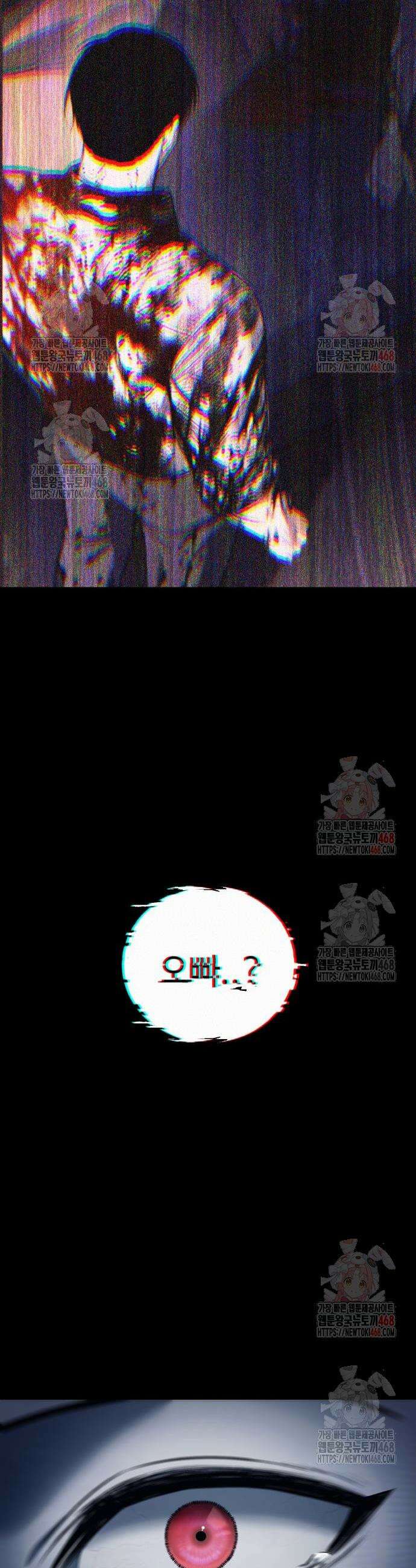 레드셔츠 7화 11