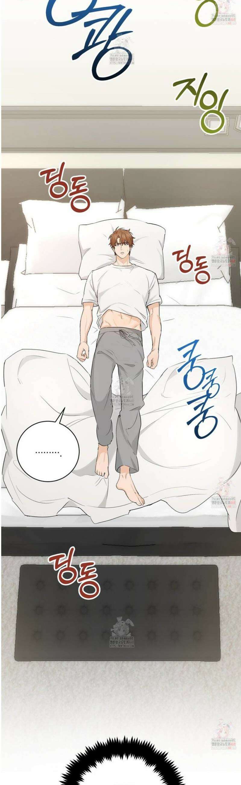 민트사탕러브 9화 7