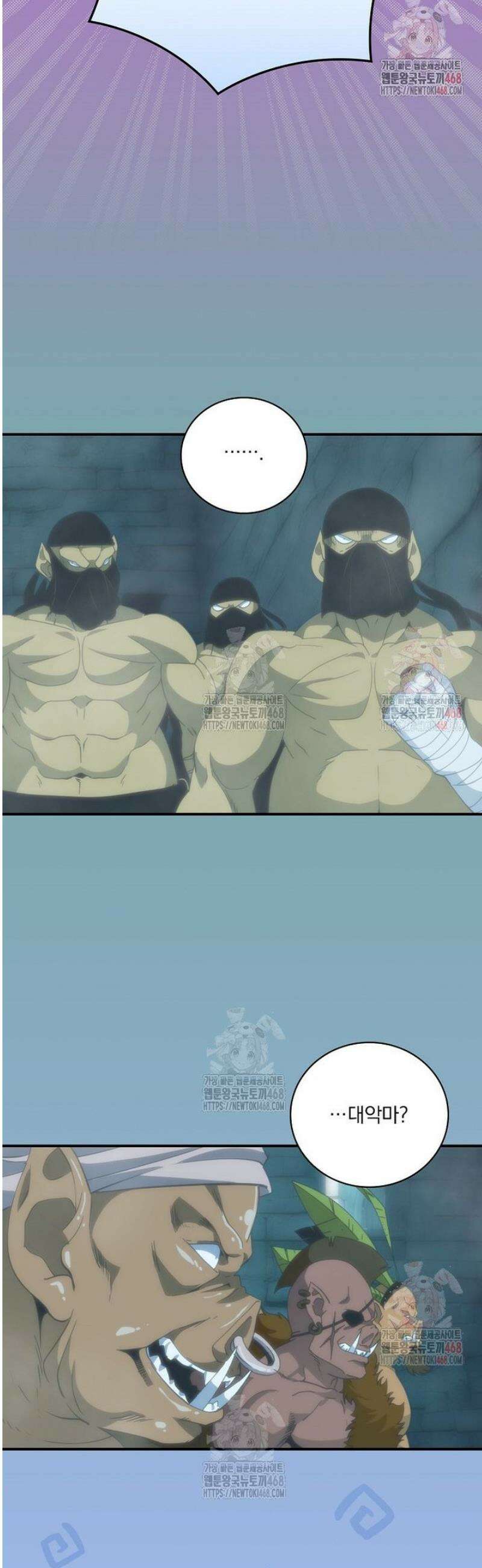 나는 될 놈이다 240화 22