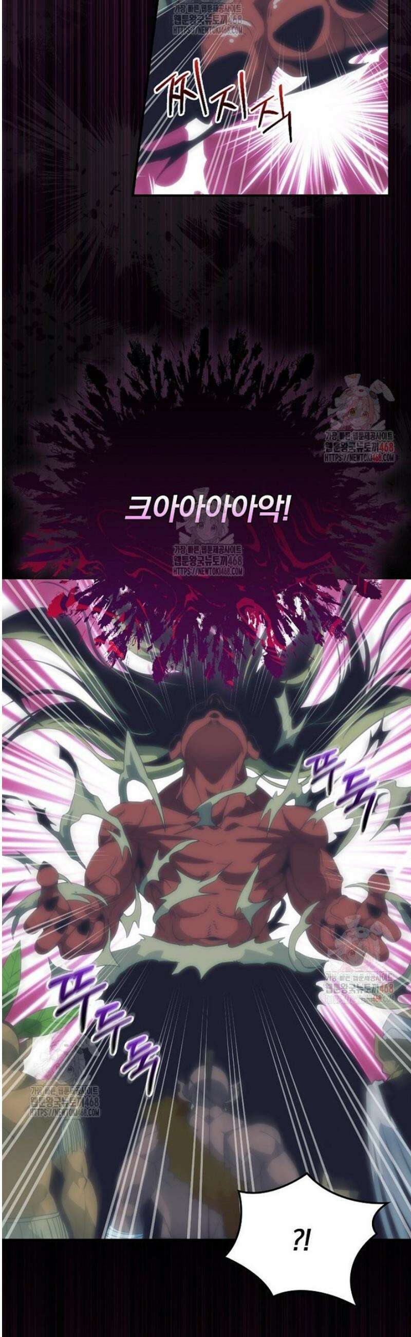 나는 될 놈이다 240화 29