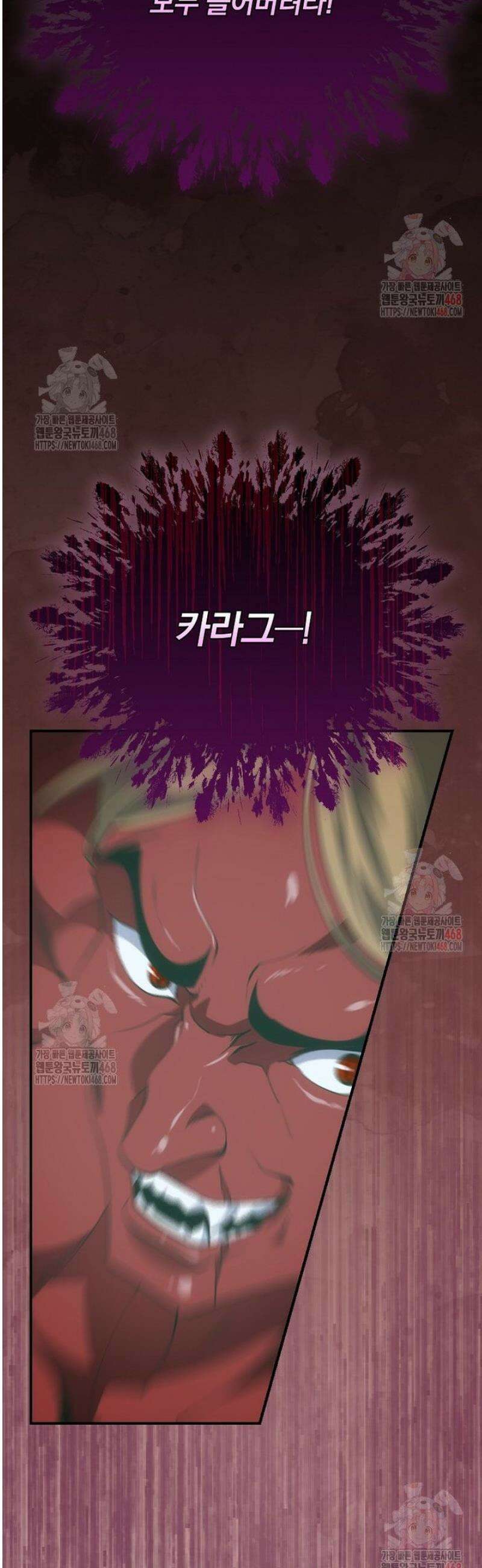 나는 될 놈이다 240화 34