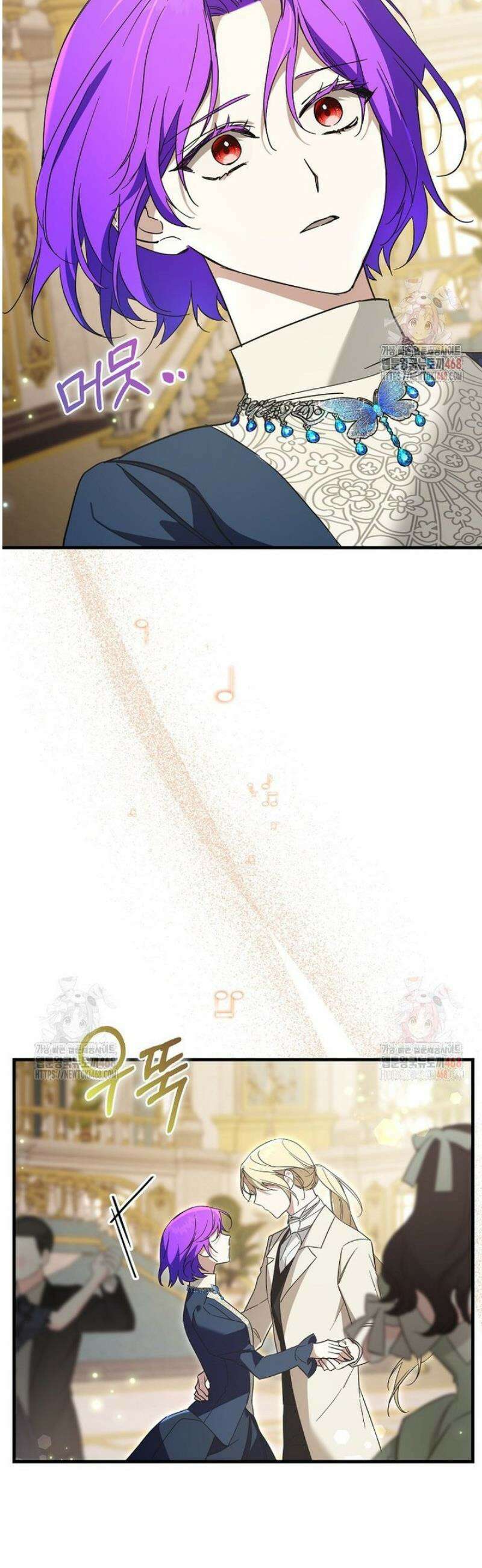 남주가 청혼에 집착한다 23화 3