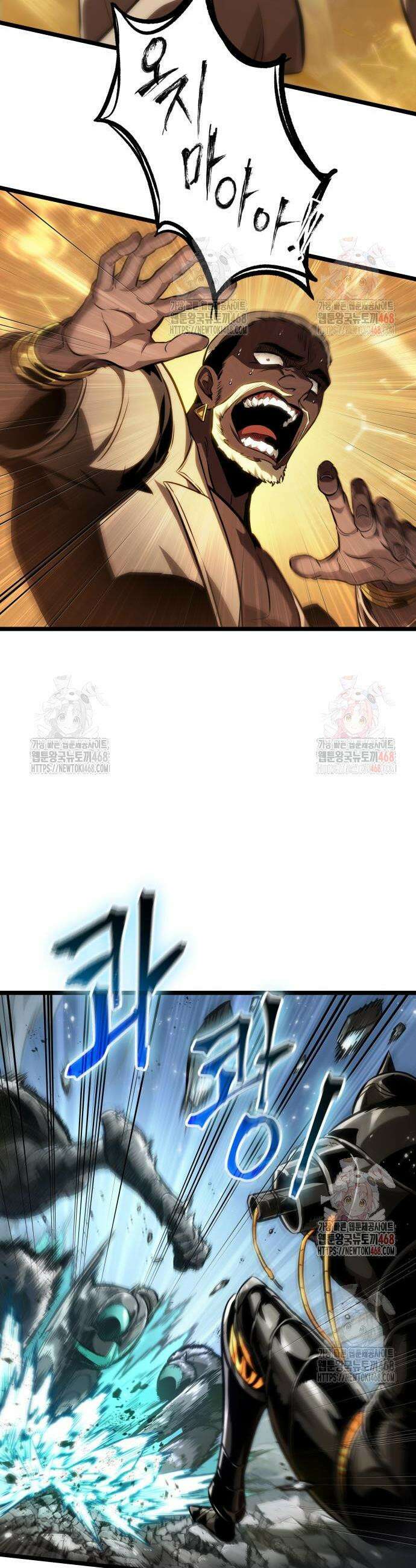 멸망 이후의 세계 181화 5