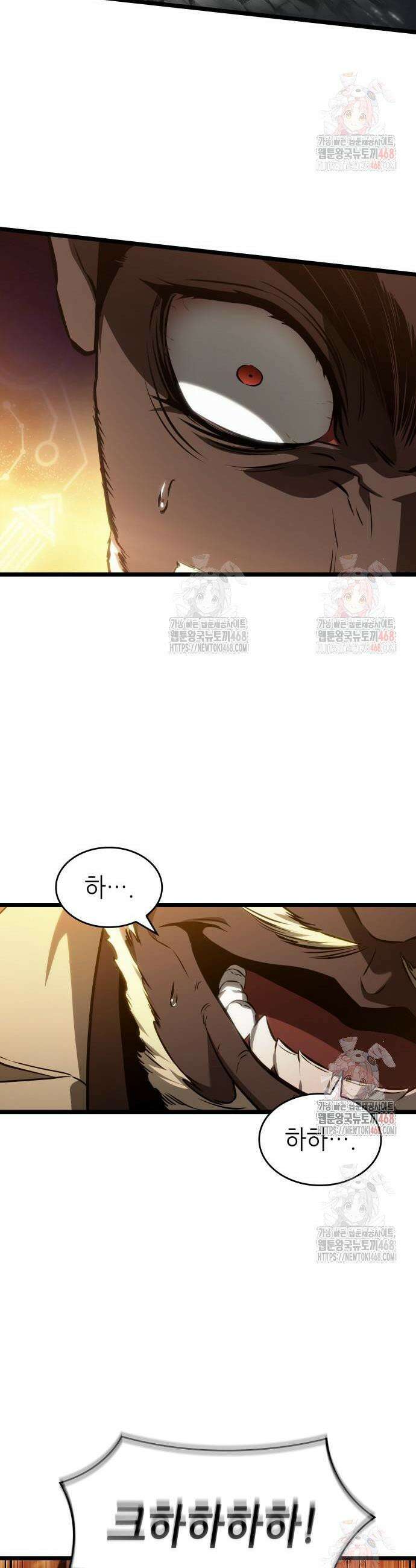 멸망 이후의 세계 181화 6