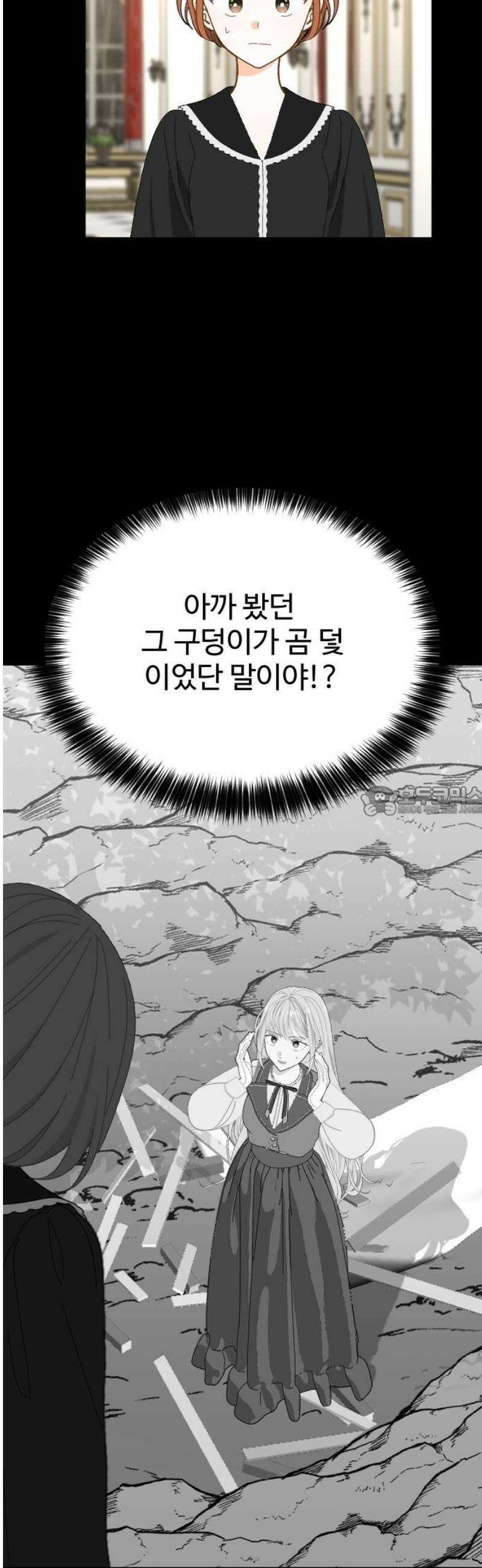 레베카의 기도 22화 새사냥3 13
