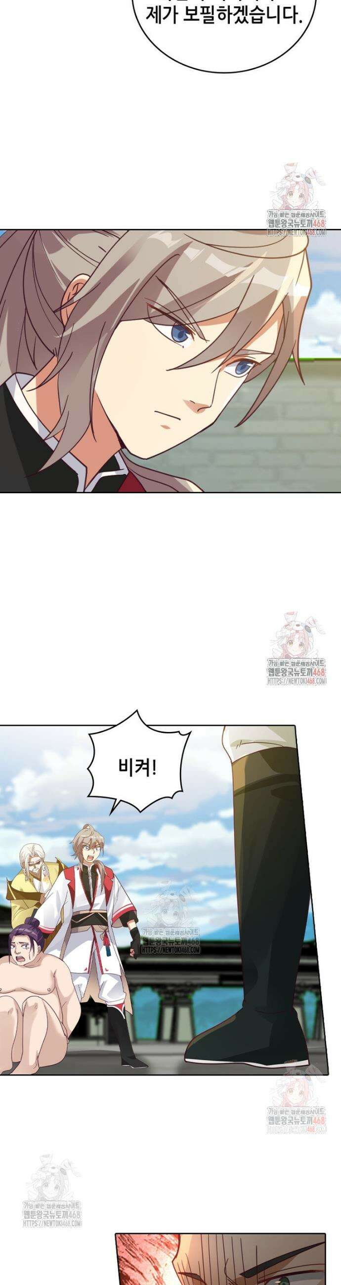 뢰신전기 180화 5