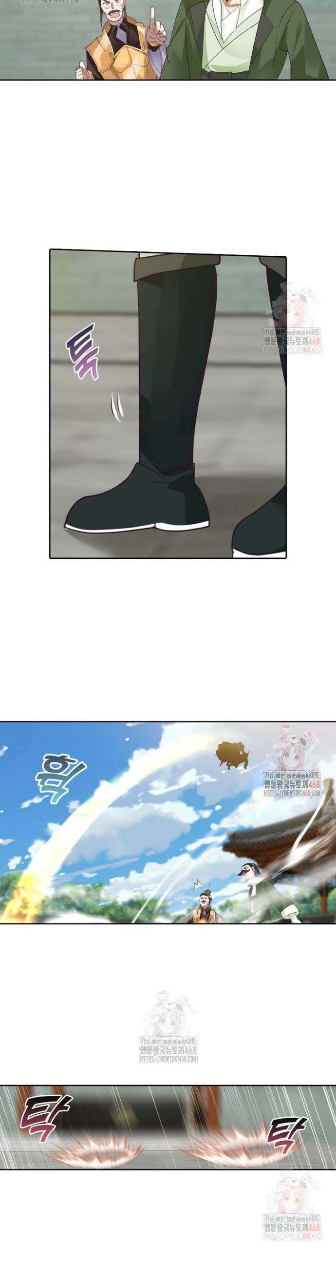뢰신전기 180화 7