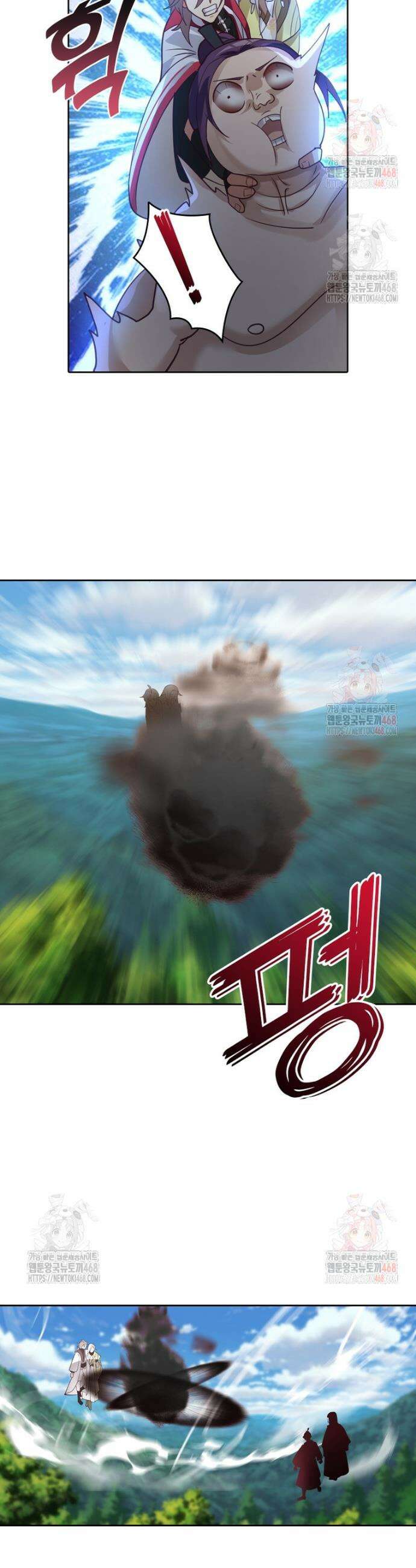 뢰신전기 180화 11