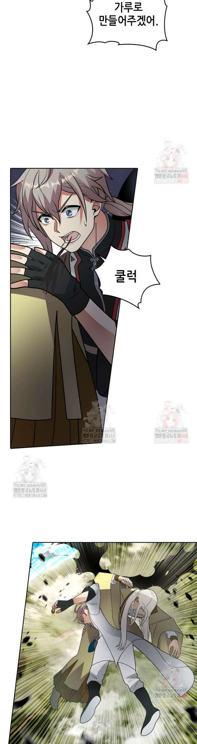 뢰신전기 180화 21