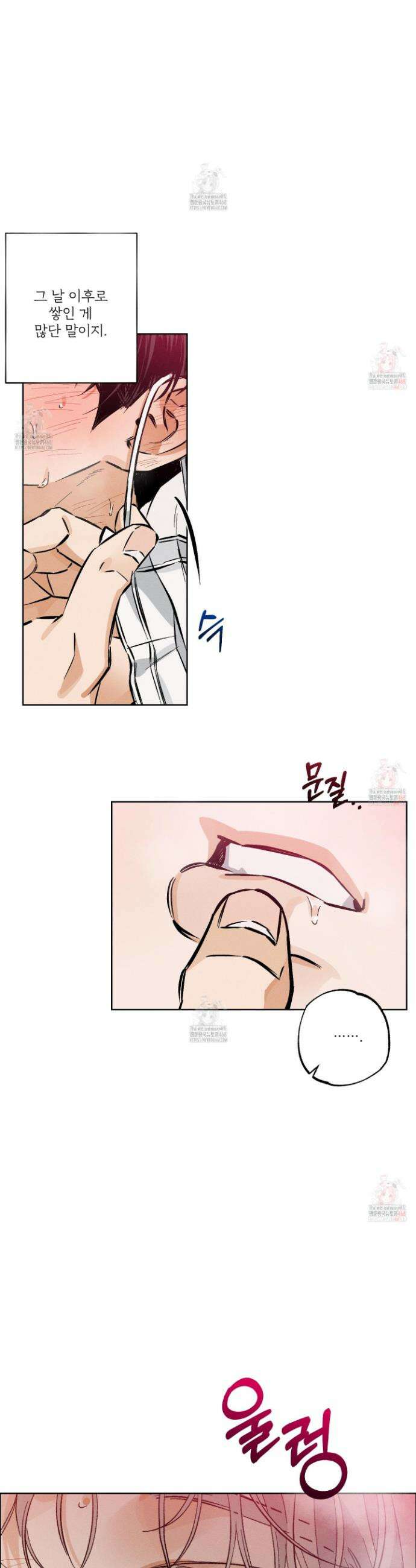 스테이지 비하인드 9화 5