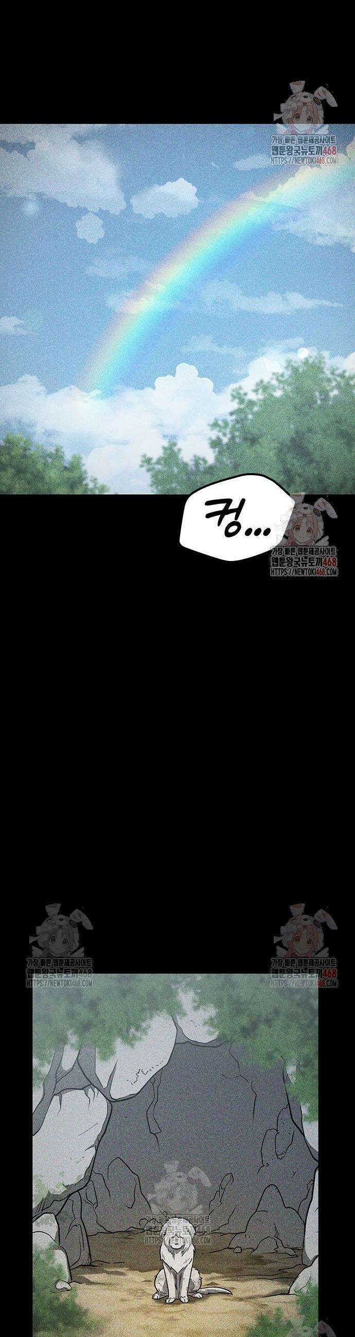 김오진과 이상한 동물들 6화 29