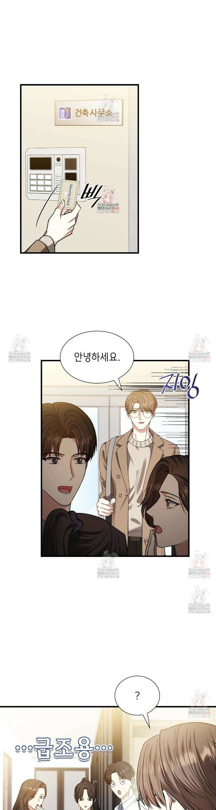 유통기한 11화 1