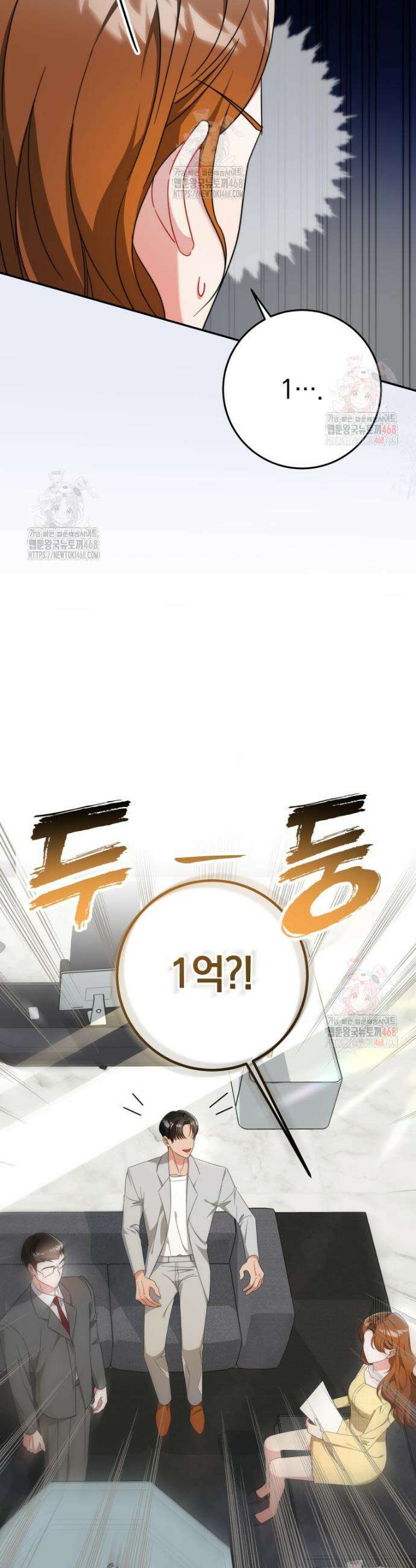 강한 남자 7화 18