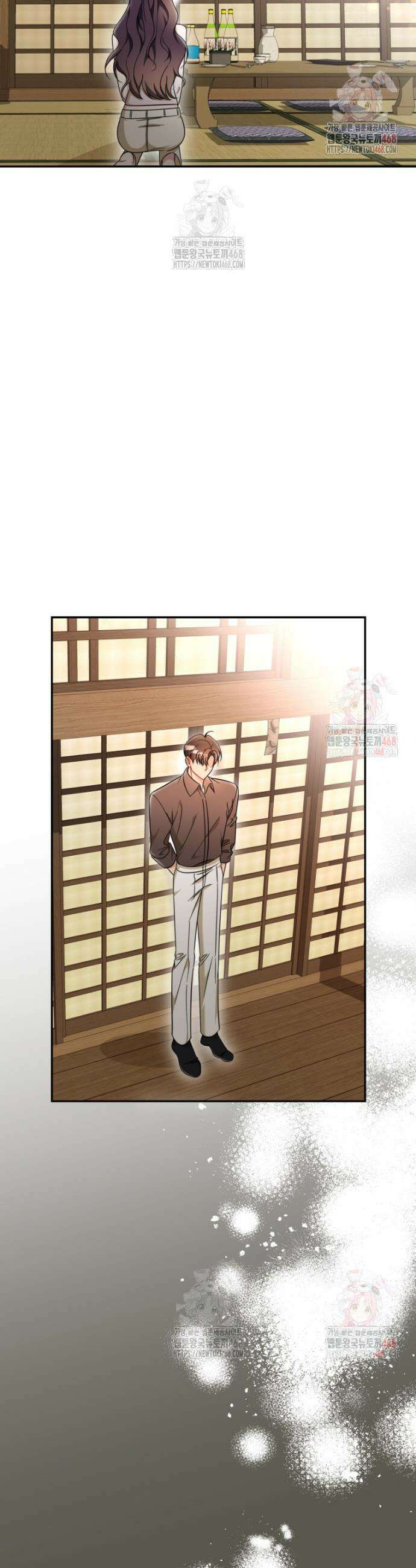 강한 남자 20화 42