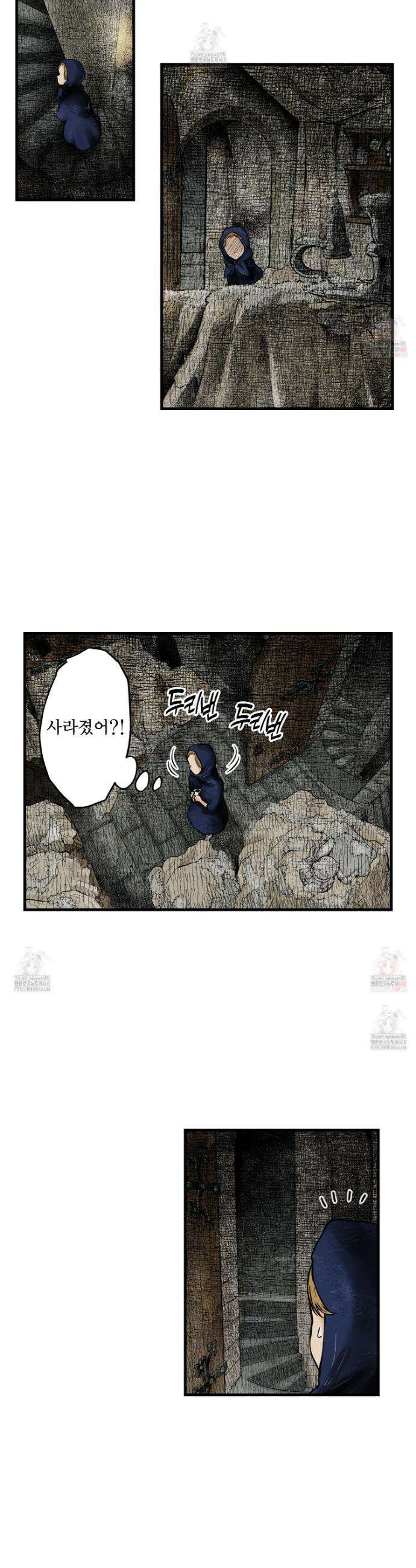 섀도 하우스 217화 21