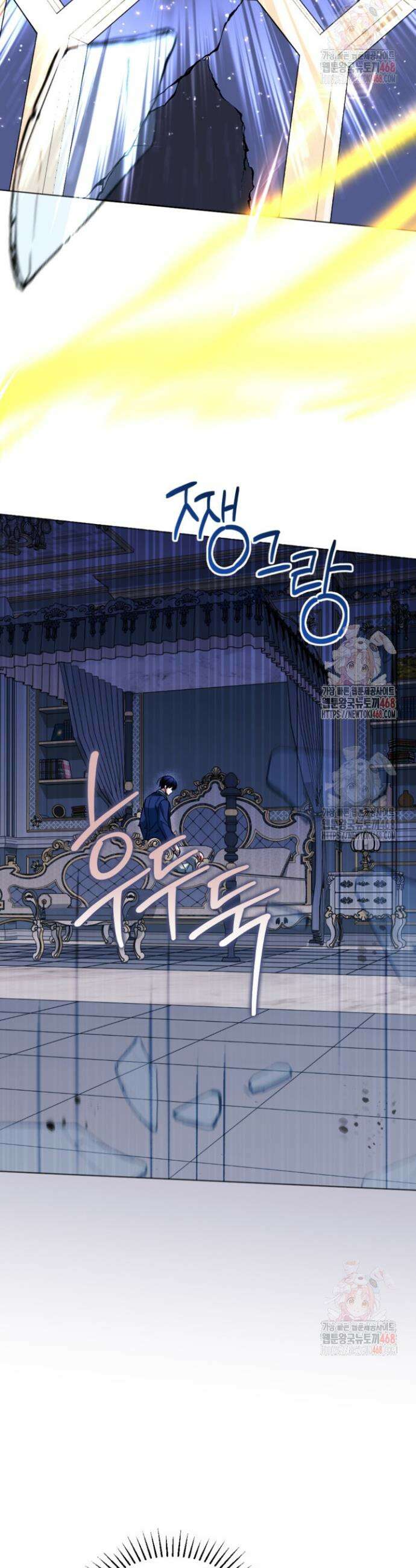 제가 죽었다고 각성하시다니요 외전 2화 5