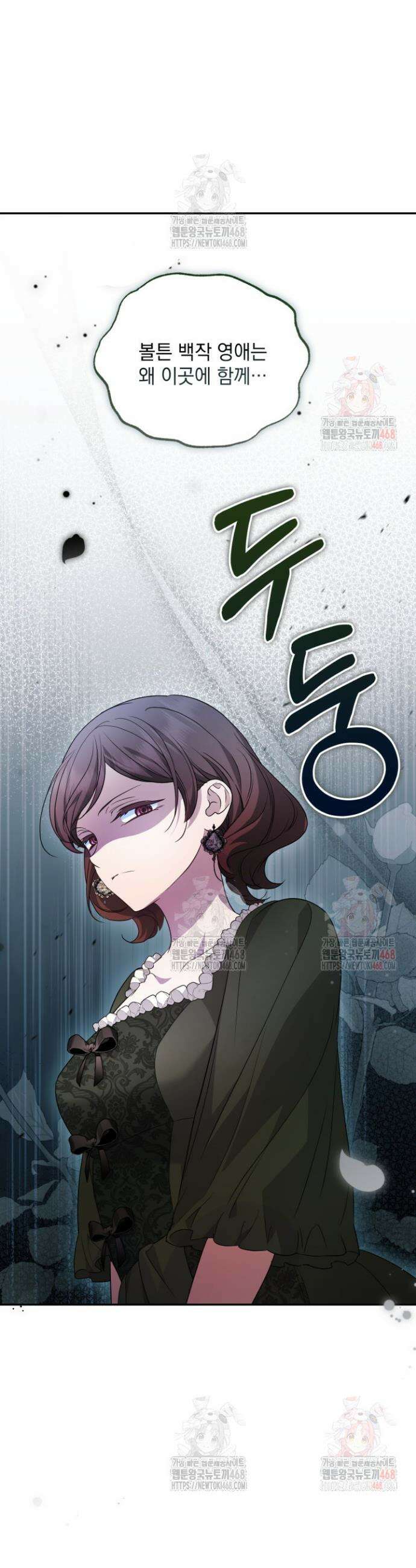 원작은 아무나 비트나 36화 10